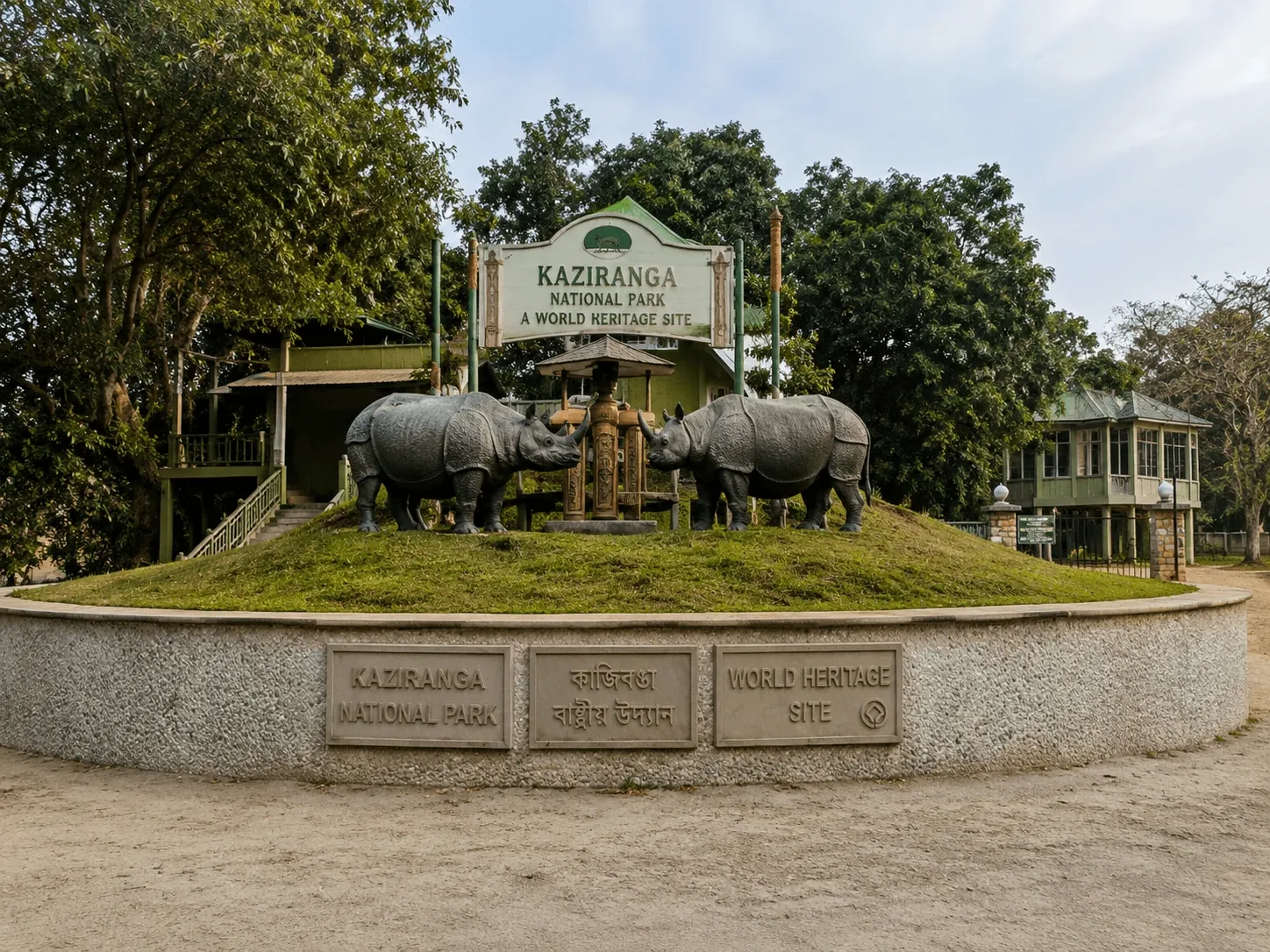 Kaziranga wildlife view